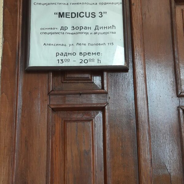 ginekološka ordinacija, Medicus 2003, Medicus Aleksinac, ginekolog Aleksinac, ginekološki pregled, ginekologija Aleksinac, kolposkopija, ginekološke usluge, ginekološka dijagnostika, zdravlje žena