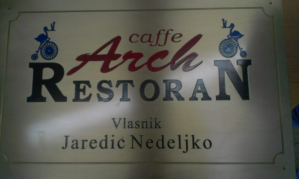 Hostel i Restoran ARCH Pančevo – Smeštaj i Hrana