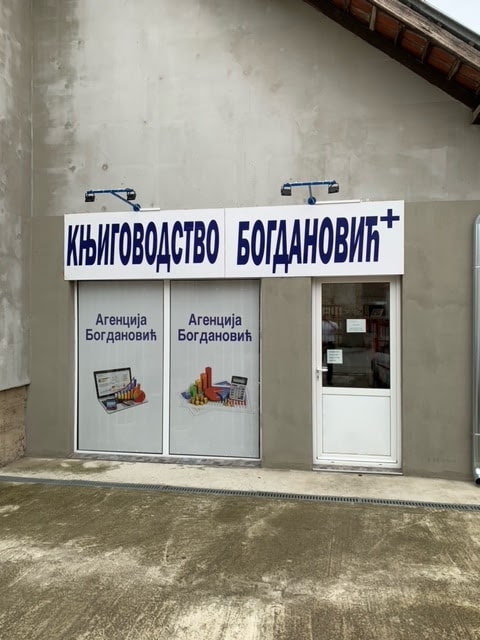 Knjigovodstvena agencija Veliko Gradište BOGDANOVIĆ pruža pouzdane knjigovodstvene usluge i podršku u poslovanju za preduzetnike.