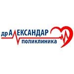 Poliklinika Niš Dr Aleksandar pruža stručne preglede iz kardiologije, gastroenterologije, endokrinologije, hematologije i drugih oblasti.