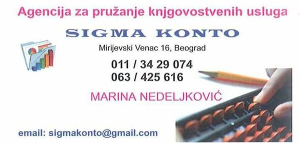 Knjigovodstvena agencija Beograd SIGMA KONTO pruža pouzdane knjigovodstvene usluge i podršku poslovanju. Obratite nam se za više informacija.